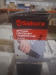 (Поврежденная упаковка) Перцемолка SAKURA SA-6643R гравитац электр