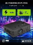 Проектор Cactus Bright CS-S4.B 3LCD 5900Lm ANSI (1920x1200) 30000:1 ресурс лампы:10000часов 1xUSB typeA 1xUSB typeB 2xHDMI 4.45кг, вид 14