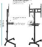Стойка для телевизора Kromax OMEGA-18 черный 16"-65" макс.40кг напольный мобильный, вид 6