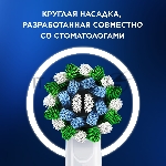 Электрическая зубная щетка Oral-B Pro 3/D505.513.3X BK черный, вид 14
