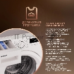 Стиральная машина встраиваемая Weissgauff WMI 6147 Inverter Steam белый, загрузка фронтальная 7 кг, 1400 об/мин, класс A+++, вид 15