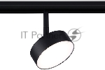 Светильник трековый светодиодный GL3853 BK черный IP20 12W 4200K 48V D95*30