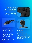 Веб-камера Creative Live! Cam Sync V3 2560x1440, 30 кадр/с, USB, микрофон, шторка приватности, автофокус, крепление на мониторе, вид 13