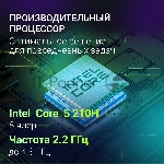 Ноутбук Digma Chronos Core 5 210H 16Gb SSD512Gb Intel Graphics 16" IPS WUXGA (1920x1200) Windows 11 Pro silver WiFi BT Cam 6500mAh (DN16P5-ADXW02), вид 9
