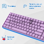 Комплект клавиатура+мышь AULA AC306 беспроводной, USB, 1600 DPI, сиреневый, вид 24