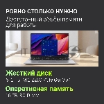 Ноутбук Digma Chronos Core 5 210H 16Gb SSD512Gb Intel Graphics 16" IPS WUXGA (1920x1200) Windows 11 Pro silver WiFi BT Cam 6500mAh (DN16P5-ADXW02), вид 8