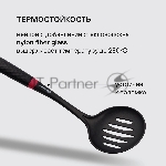 Набор аксессуаров Rondell Handy RD-1750, черный, вид 16