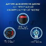 Электрическая зубная щетка Oral-B Pro 3/D505.513.3X BK черный, вид 10