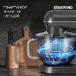 Миксер Starwind SPM4171 серебристый, стационарный, 1200 Вт, 7 л, 11 скоростей, вид 26