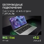 Ноутбук Digma Chronos Core 5 210H 16Gb SSD512Gb Intel Graphics 16" IPS WUXGA (1920x1200) Windows 11 Pro silver WiFi BT Cam 6500mAh (DN16P5-ADXW02), вид 6