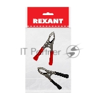 Зажим "крокодил" Rexant 30А 75 мм (уп. 100 шт)