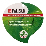 Мотыжка комбинированная Palisad лепесток 3D, 55х295 мм, цельнометаллическая