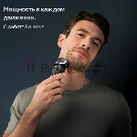 Бритва электрическая Braun S8 8603s с футляром серый тип 5795, вид 6