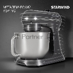 Миксер Starwind SPM4171 серебристый, стационарный, 1200 Вт, 7 л, 11 скоростей, вид 25