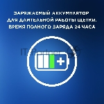 Электрическая зубная щетка Oral-B Pro 3/D505.513.3X BK черный, вид 8