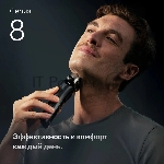 Бритва электрическая Braun S8 8603s с футляром серый тип 5795, вид 5