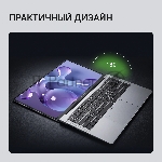 Ноутбук Digma Chronos Core 5 210H 16Gb SSD512Gb Intel Graphics 16" IPS WUXGA (1920x1200) Windows 11 Pro silver WiFi BT Cam 6500mAh (DN16P5-ADXW02), вид 3