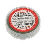 Паста ГОИ полировальная Rexant № 1, баночка 30 г (10 шт./уп.)