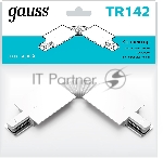 Коннектор для встраиваемых трековых шинопроводов Gauss гибкий (I) белый