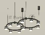 Светильник Ambrella light XR92091001/13 SBK/FR черный песок/белый матовый GX53 (A9209, C9238, C9232, N8445)