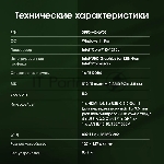 Мини ПК Digma Pro Minimax U1 i3 1215U (1.2) 16Gb SSD512Gb UHDG Windows 11 Pro GbitEth WiFi BT 60W темно-серый/черный (DPP3-ADXW03), вид 4