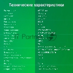 Телевизор Digma 65" DM-LED65UBB33 черный LED UHD 60Hz Яндекс ТВ