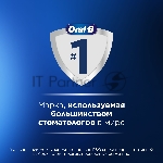 Электрическая зубная щетка Oral-B Pro 3/D505.513.3X BK черный, вид 5