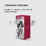 Набор аксессуаров Rondell Handy RD-1750, черный, вид 10