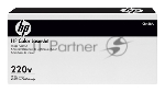 Термоузел в сборе HP CB458A для HP CLJ CP6015/CM6030/CM6040