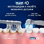 Электрическая зубная щетка Oral-B iO Series 5 iOG5.1A6.1WT белый, вид 18