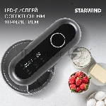 Миксер Starwind SPM4171 серебристый, стационарный, 1200 Вт, 7 л, 11 скоростей, вид 20