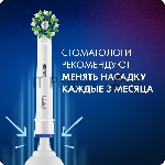 Электрическая зубная щетка Oral-B Pro 3/D505.513.3X BK черный, вид 3