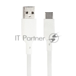 Кабель QUMO 32958 USB-A на Type-C, силиконовый, 1м, 3A, 18W (белый)