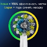 Электрическая зубная щетка Oral-B Pro 3/D505.513.3X BK черный, вид 2