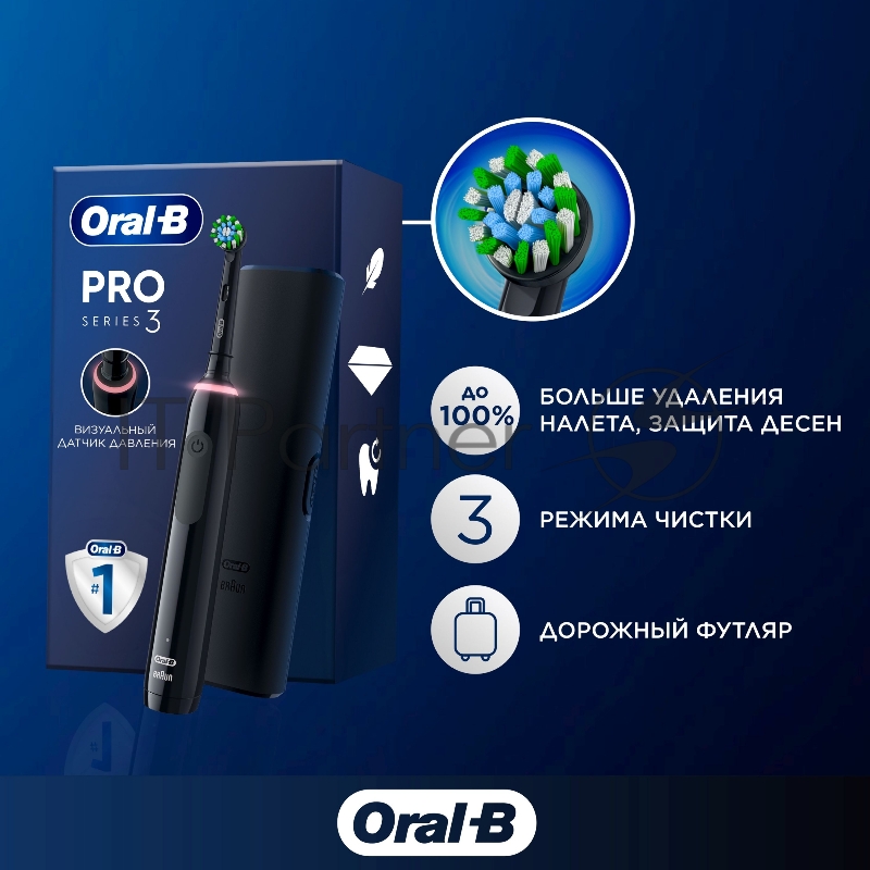Электрическая зубная щетка Oral-B Pro 3/D505.513.3X BK черный