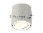 Светильник Ambrella Light XS7533001 SGR/SWH серый песок/белый песок MR16 GU5.3 (C7533, N7001)