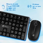 Комплект клавиатура+мышь Oklick S315W беспроводной, USB, 1600 DPI, чёрный, вид 10