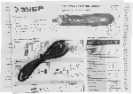 Отвертка аккумуляторная 4 Vmax, в кейсе с набором 33 бит ЗУБР Профессионал PSD-4S, вид 21