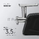 Мясорубка электрическая Polaris PMG 3090 RUS графит, 3000 Вт, 3.5 кг/мин, реверс, защита от перегрузки, металлический лоток, насадки - 11, вид 29