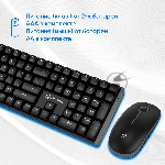 Комплект клавиатура+мышь Oklick S315W беспроводной, USB, 1600 DPI, чёрный, вид 7