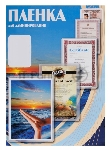 Пленка для ламинирования Office Kit 125мкм (100 шт) глянцевая 80x111 мм PLP10910