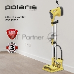 Пароочиститель напольный Polaris PSC 1701C желтый/черный, вид 30