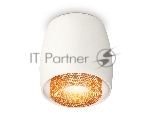 Светильник Ambrella Light XS1141024 SWH/CF белый песок/кофе MR16 GU5.3 (C1141, N7195)