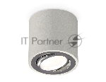 Светильник Ambrella Light XS7533003 SGR/PSL серый песок/серебро полированное MR16 GU5.3 (C7533, N7003)