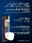 Инсталляция с унитазом комплект BAU NEO 6 в 1: унитаз подвесной безободковый торнадо Bau Hotel 53х36, быстросъемное сиденье микролифт, кнопка смыва BAU Soul, белая