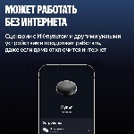 Умный пульт Yandex YNDX-00572 р.д.20м черный, вид 9