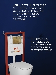Комплект BAU 6 в 1: инсталляция BAU PRO для подвесного унитаза, унитаз подвесной безободковый торнадо обратного потока Bau Dream 52х36 Hurricane-5, сиденье быстросъемное микролифт, кнопка смыва BAU Stil, бронза