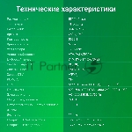 Телевизор Digma 55" DM-LED55UBB33 черный LED UHD 60Hz Яндекс ТВ