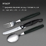 Набор столовых приборов Victorinox Swiss Classic для пикника/офиса набор из 3предм. черный (6.7193.3F), вид 5