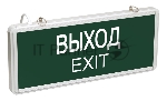 Светильник светодиодный ССА 1001 "ВЫХОД-EXIT" одностор. 3Вт ИЭК LSSA0-1001-003-K03
